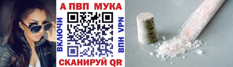 Купить где  Анжеро-Судженск  Alpha PVP крисы CK 