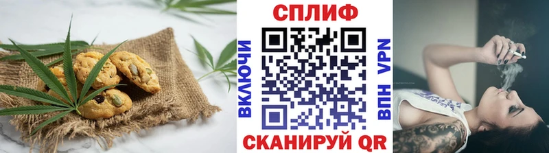 Еда ТГК конопля  Купить закладки  Анжеро-Судженск 