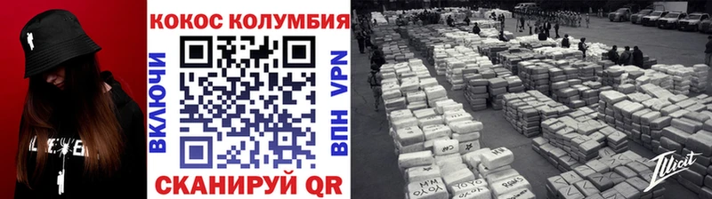 COCAIN Перу Анжеро-Судженск