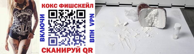 Кокаин 97%  Купить  Анжеро-Судженск 