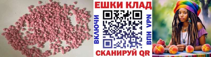 Купить где Анжеро-Судженск Экстази mix