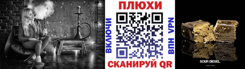 Купить где  Анжеро-Судженск  ГАШИШ гарик 