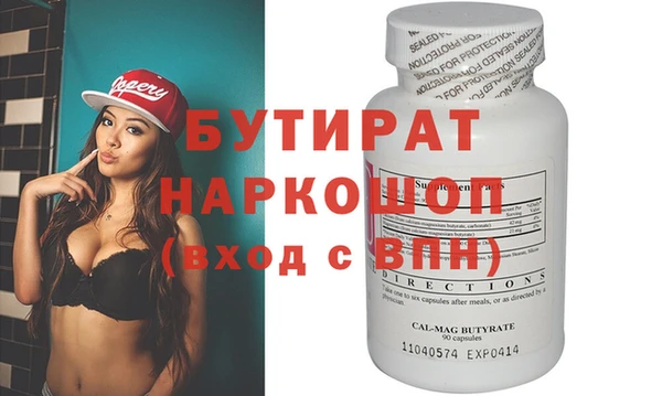 амфетамин Верхнеуральск