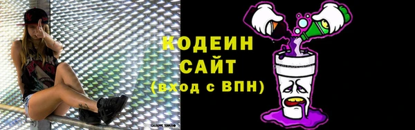 амфетамин Верхнеуральск