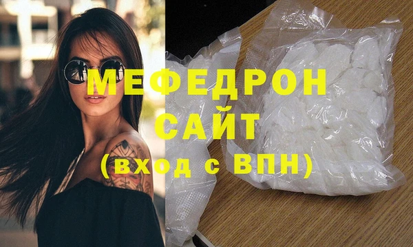 амфетамин Верхнеуральск