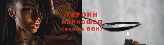 spice Верея