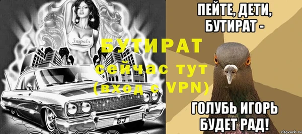 spice Верея