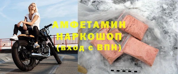 spice Верея