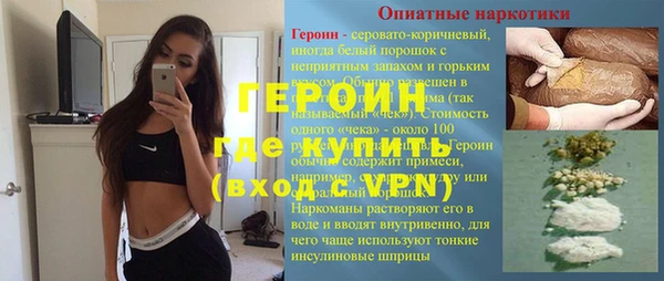 амфетамин Верхнеуральск