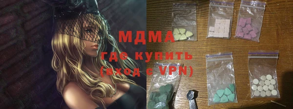 амфетамин Верхнеуральск