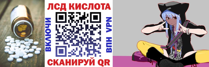 Купить где  Анжеро-Судженск  LSD-25 экстази кислота 