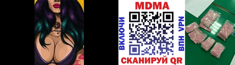 MDMA Molly  Купить где  Анжеро-Судженск 