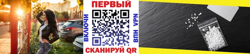 Метамфетамин мет Купить где Анжеро-Судженск