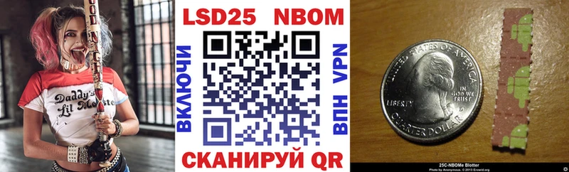 Марки NBOMe 1500мкг  Купить где  Анжеро-Судженск 