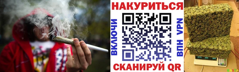 Купить где Анжеро-Судженск Бошки марихуана конопля